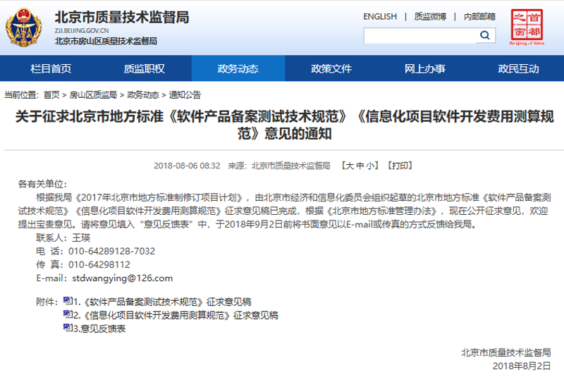 企业管理系统定制：助您开启高效管理新纪元