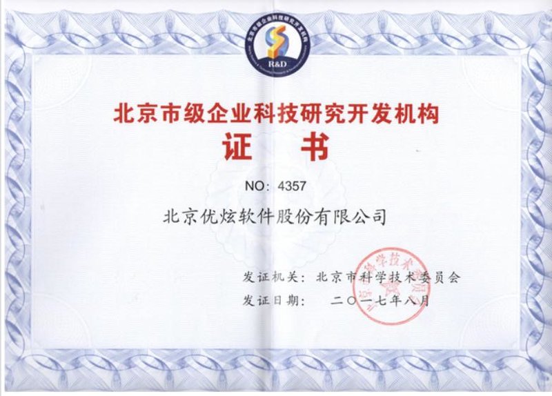 移动APP开发行业的最新趋势与挑战