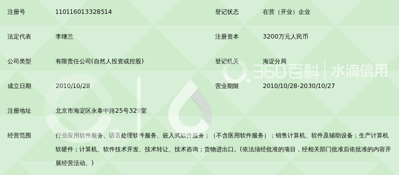 如何选一款适合自己的移动APP开发服务
