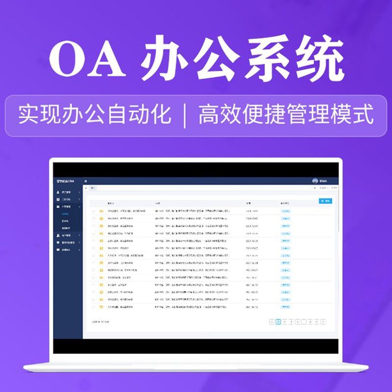 北京软件开发行业的最新趋势与发展动向