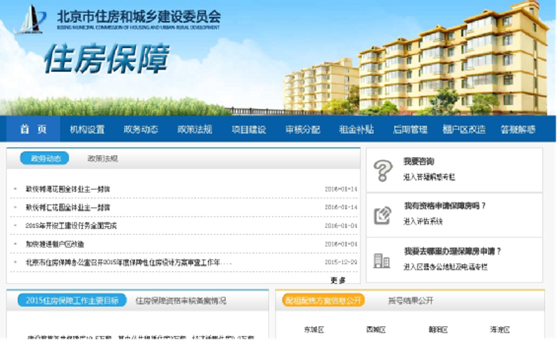 微信小程序开发选购指南：如何选择适合你业务的小程序