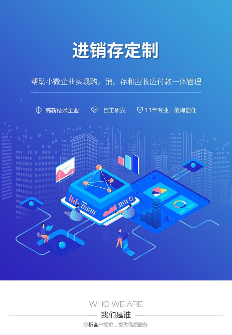 如何选一款适合自己的移动APP开发服务