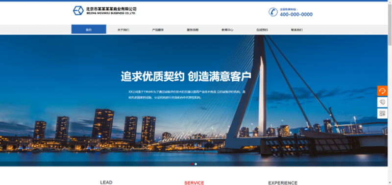 移动APP开发:技术革新引领未来