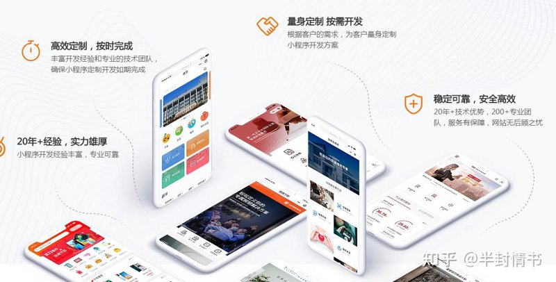 移动APP开发:从幕后到台前的行业变迁