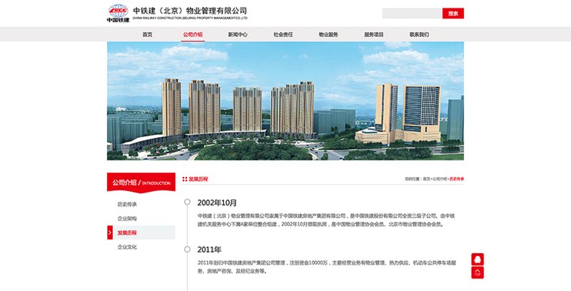 企业管理系统定制:现代企业管理的新引擎